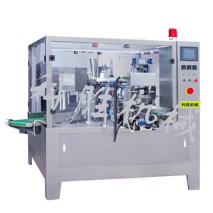 全自動包裝機(jī)