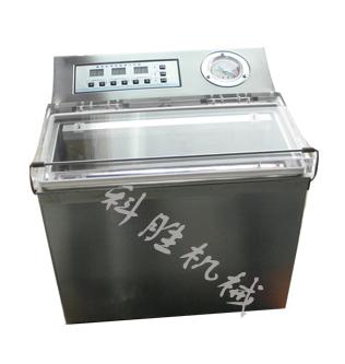 真空自動包裝機(jī)